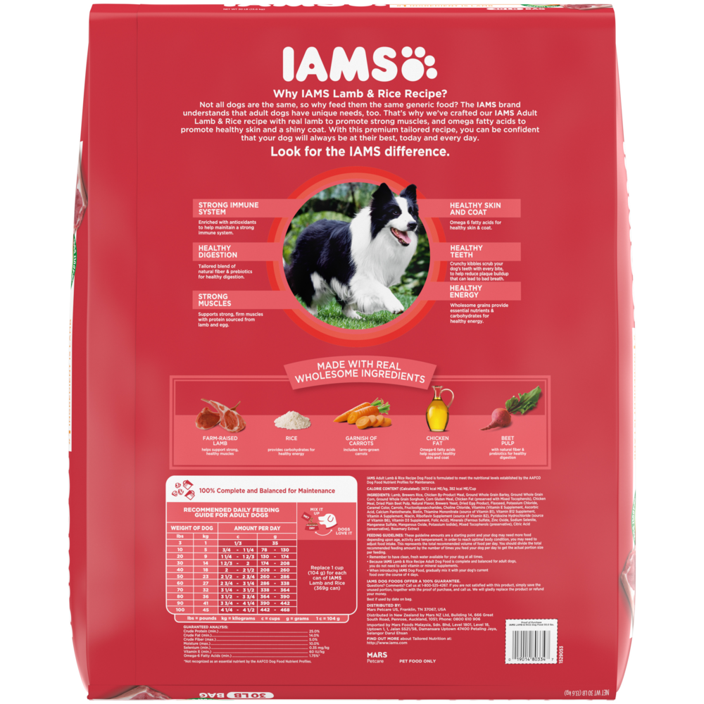 Iams ProActive Health Adult Lamb Meal and Rice Formula Dry Dog Food