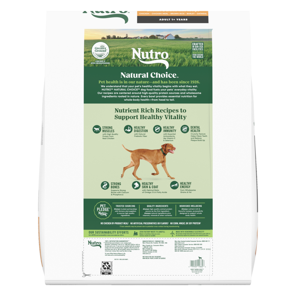 Nutro Wholesome Essentials Adult Farm-Raised Chicken, Brown Rice & Sweet Potato Dry Dog Food