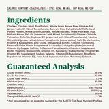 Nutro Wholesome Essentials Senior Cat Chicken and Brown Rice Dry Cat Food