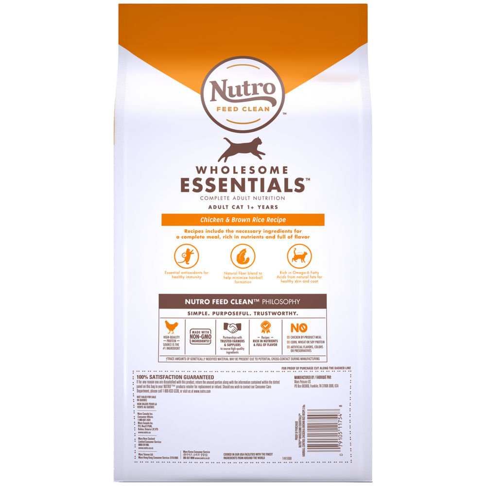 Nutro Wholesome Essentials Hairball Control Adult Chicken and Brown Rice Dry Cat Food